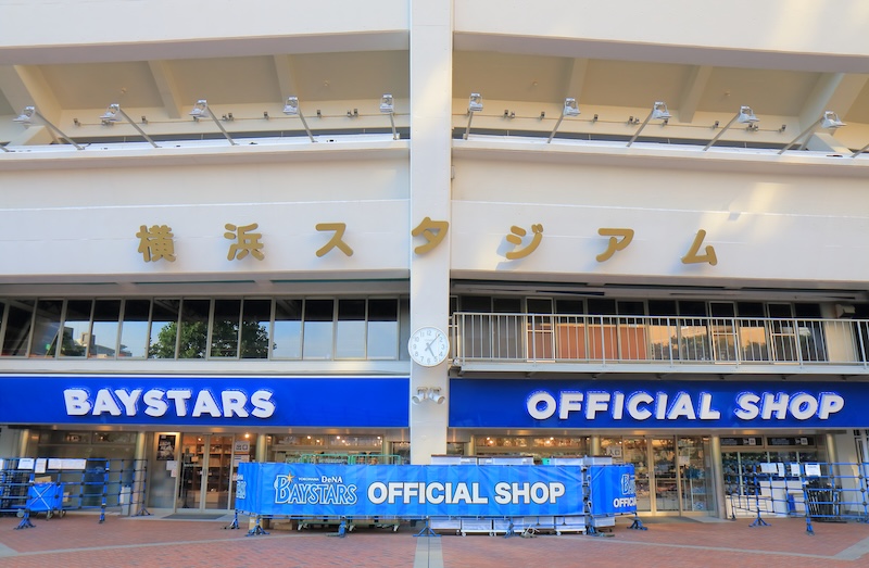 横浜スタジアム