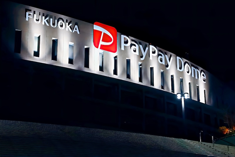 PayPayドーム