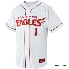 宗山塁公式ユニフォーム